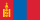 MN Mongolia flag